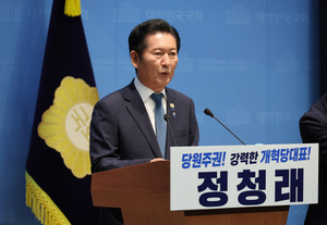 정청래, 당권 도전 선언…“당대표직 이용해 대선 출마할 생각 없다”