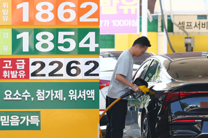 “차량 기름 지금 채우세요”…싱가포르 도매가 반등, 국내 기름값 압박