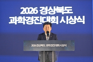 경북도, 인재 육성·현장 안전에 AI 혁신 기반 강화