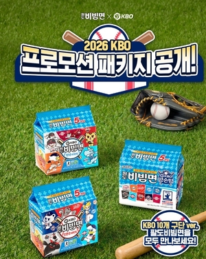팔도 ‘KBO 비빔면’ 선수카드 등록 100만건 돌파