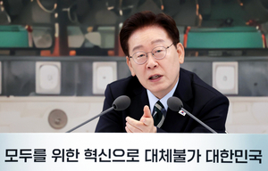 25억 차익에 세금은 1억…李대통령 ‘합법적 절세’에 형평성 논란