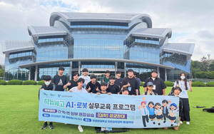 이엔오즈, 서울시교육청 ‘2026 직업계고 AI·로봇 실무교육’ 위탁 수행