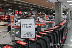 홈플러스 ‘마지막 불씨’ 살렸다…회생 절차 재개 추진