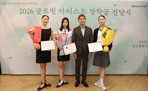 KT&G장학재단, 콩쿠르 수상 발레리나 지원…10년간 104명 키웠다