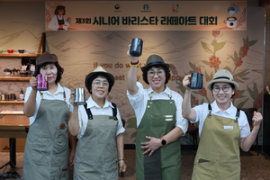 스타벅스, 시니어 바리스타 양성 확대…연간 1000명으로 늘려