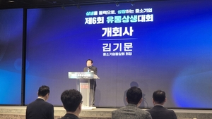 “유통 대기업·제조 中企 동반 해외진출”…현대百 등 유통 4개사 포상