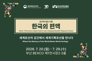 경북도·경북교육청, 의료·교육·경제 협력 강화