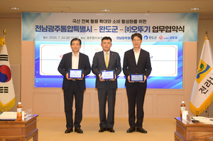 오뚜기 ‘완도전복죽’ 연간 10만개…동아오츠카 상주시 기부·대상웰라이프 영양돌봄