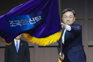 조국혁신당 새 대표에 신장식…“선명한 개혁·자강의 길 열겠다”