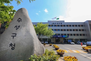 수성구, 재산세 미납자에 카카오 알림톡 서비스 도입