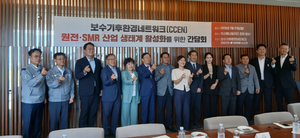 보수기후환경네트워크 “12차 전기본에 신규 원전 4기·SMR 2기 이상 추가 반영해야”