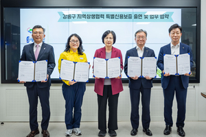 이케아, 강동구 소상공인 금융지원 위해 1억원 쾌척