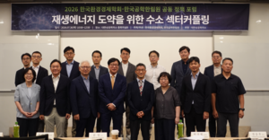 “수소, 전력망 과부하 문제 풀 유일한 대안”