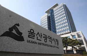 울산 아파트값 2.18% 상승…시, 주택 공급 늘린다