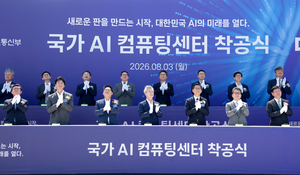 전남광주통합시, 솔라시도 부지 19%에 RE100 첨단산업 유치