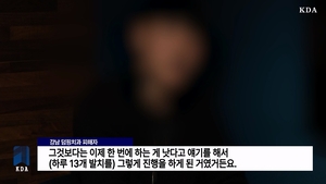 하루에 치아 13개 뽑고 임플란트 7개 심은 후 무슨 일이?