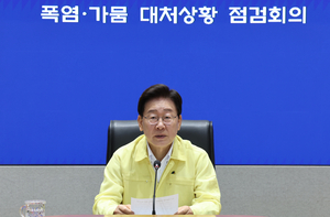 李대통령 “경험하지 못한 극한 폭염…취약계층 보호 강화해라”