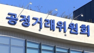 국고채 담합, 역대급 과징금 15조 예고 왜?…공정위, 금리 등 영향 “중대 위법”
