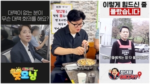 GTX 출근, 알바·먹방까지…유튜브 직행한 ‘폴리테이너’ 7인 7색 콘텐츠