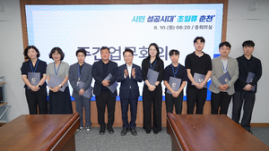 춘천시, 행정관행 바꾸니 성과…서류 줄이고 세금 돌려줬다