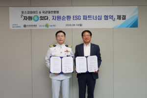 포스코와이드, 민·군 협력 친환경 자원순환 캠페인 추진…ESG 경영 가치 확산