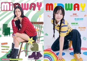 하이틴 패션 매거진 MIDWAY(미드웨이), 2026년 8월호 발간