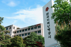 지역난방공사, 2분기 흑자전환…열요금 동결에 미수금 6000억 넘어