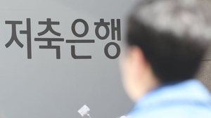 ‘AI 금융사’에 베팅한 핀다…저축은행 인수 승부수