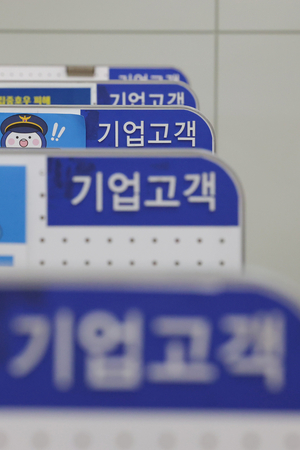 “돈 빌려줄 땐 몰랐는데”...은행권 ‘못 받는 대출’ 6조 돌파