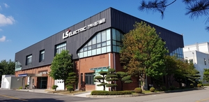 LS일렉트릭, 캐나다 CSA 공인시험소 자격 확보…“북미 고부가 시장 정조준”
