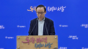서울시 “재개발·재건축으로 8.7만호 순증”…그린벨트 대신 도심공급 강조