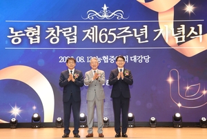 농협, 창립 65주년…강호동 회장 “농협 소득 실질적으로 높여야”