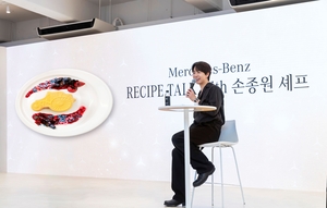 ‘케이크 맛집’ 된 벤츠, ‘커피 맛집’ 된 BMW…자동차 회사들의 취향 저격 변신