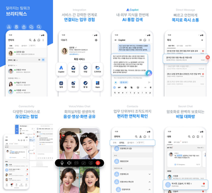 삼성SDS ‘브리티웍스’, 중앙부처 9곳 도입… 정부 AI 행정혁신 가속