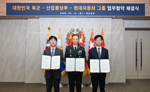 “로봇도 군번 받나”…현대차, 육군·산업부와 피지컬 AI 실험 나선다