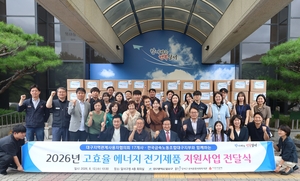 달서구 청년 행정체험단 수료…‘청년 아이디어 구정에 담는다’