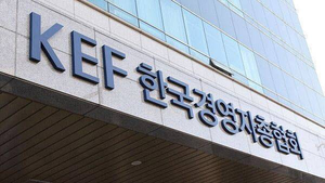 경총 “성과배분·공장 신설, 교섭 대상서 빼야”…메가특구 노동유연화 요구