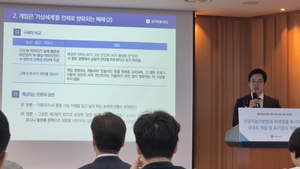 ‘AI 활용했으면 표시하라’는데…“게임에 무슨 수로”