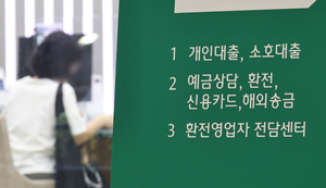 ‘C레벨’ 하나로 풀릴까...KB·신한·우리, CIFO ‘저울질’