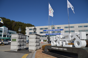직장 내 괴롭힘 피해 인정 뒤 또 신고·조사…평창 어린이집 교사 “2차 피해 우려”