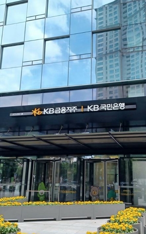 부코핀에 울었던 KB금융지주, 인니서 ‘금융그룹’ 승부수