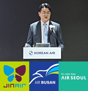 58대·매출 2.5조…내년 3월 17일 출범 ‘통합 진에어’, 업계 판도 바꾼다