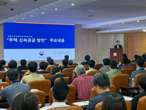 8·13 대책 주택 3협회 ‘환영’ 이면…현장 애로 ‘여전’