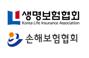 생명·손해보험업계, 적십자에 집중호우 성금 1억원 기탁