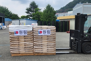 원림, 거제시 수해복구 위해 산업용 포장재 1만장 기부