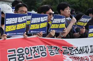 “지방 가면 떠난다”...예보·금감원, 2차 공공기관 이전에 ‘부글’
