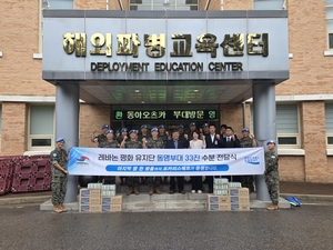 동아오츠카, 레바논 파병 동명부대 33진에 포카리스웨트 전달