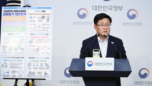 김성환 기후부장관 “산업 경쟁력 위해 산업용 전기료 인하 필요”