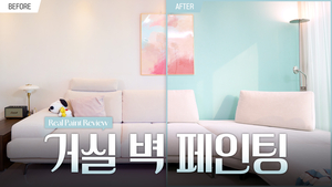 “벽면 한 번 칠해볼까”…KCC, 유튜브에서 셀프 페인팅 노하우 알린다