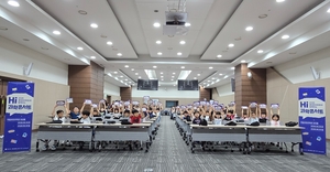 가전 속 과학원리를 놀이처럼…롯데하이마트, ‘Hi 과학콘서트’ 성료